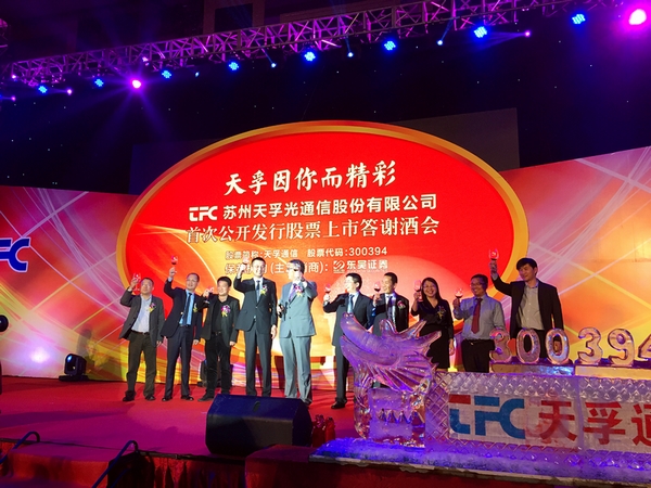 4166全球赢家的信念之选(中国)有限公司