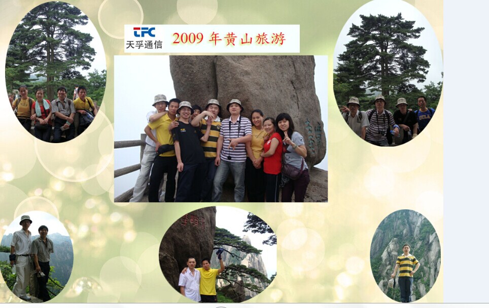 4166全球赢家的信念之选(中国)有限公司