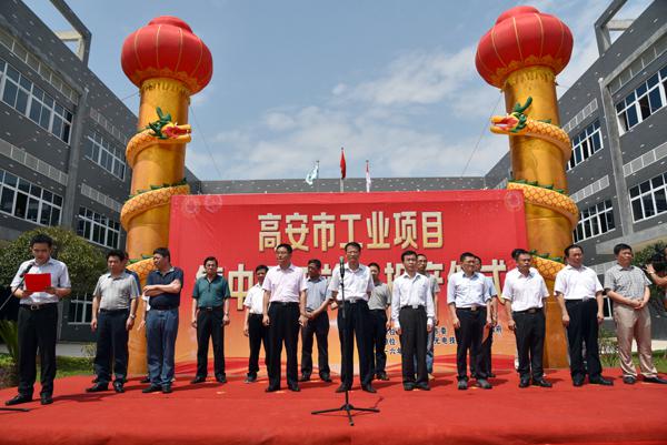 4166全球赢家的信念之选(中国)有限公司