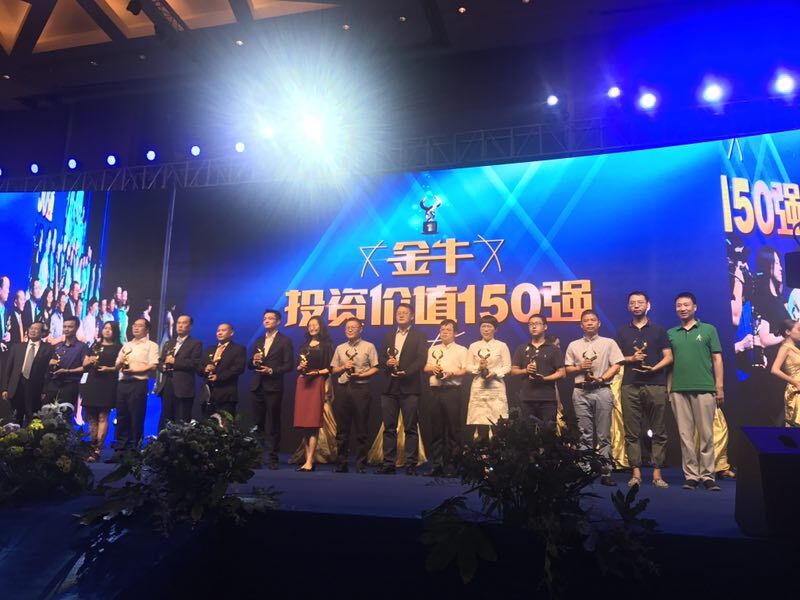 4166全球赢家的信念之选(中国)有限公司