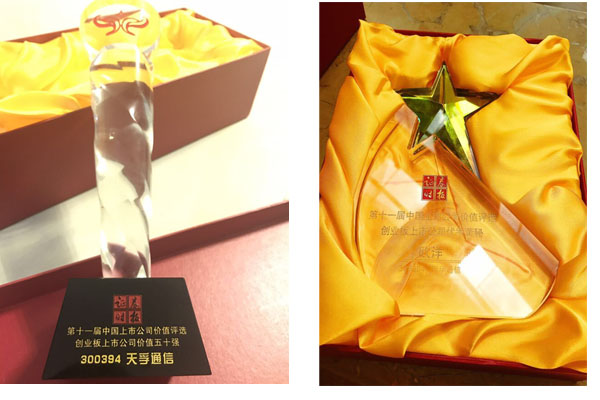 4166全球赢家的信念之选(中国)有限公司