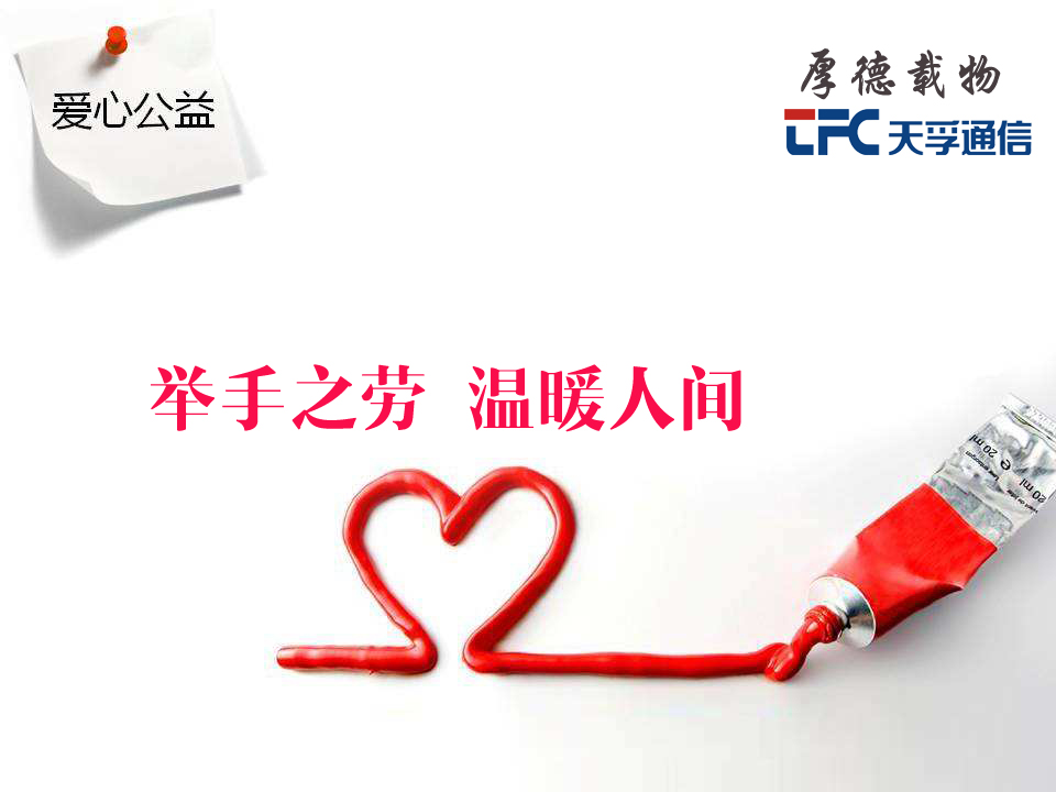 4166全球赢家的信念之选(中国)有限公司