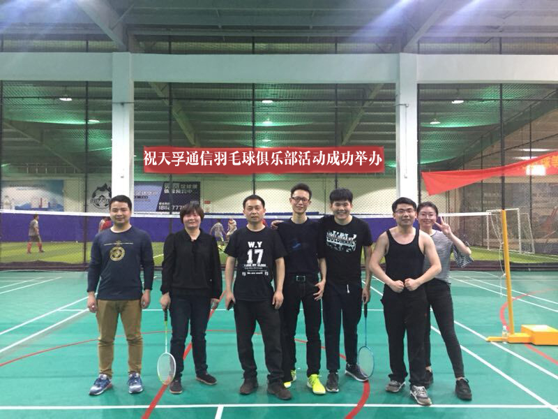 4166全球赢家的信念之选(中国)有限公司