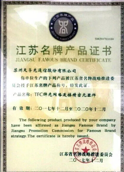 4166全球赢家的信念之选(中国)有限公司