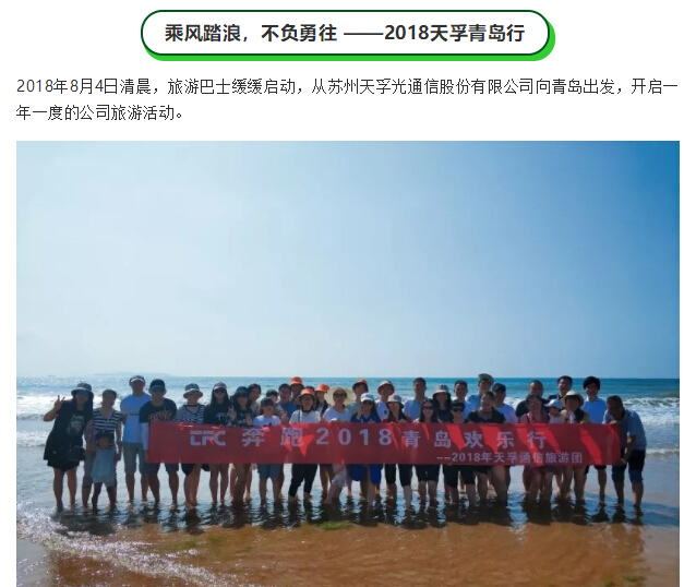 4166全球赢家的信念之选(中国)有限公司