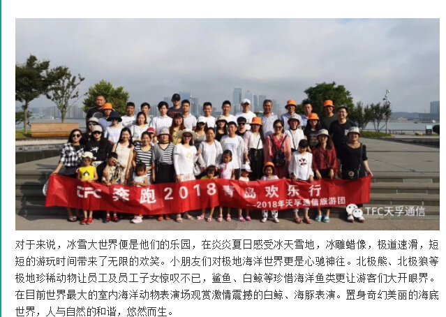 4166全球赢家的信念之选(中国)有限公司