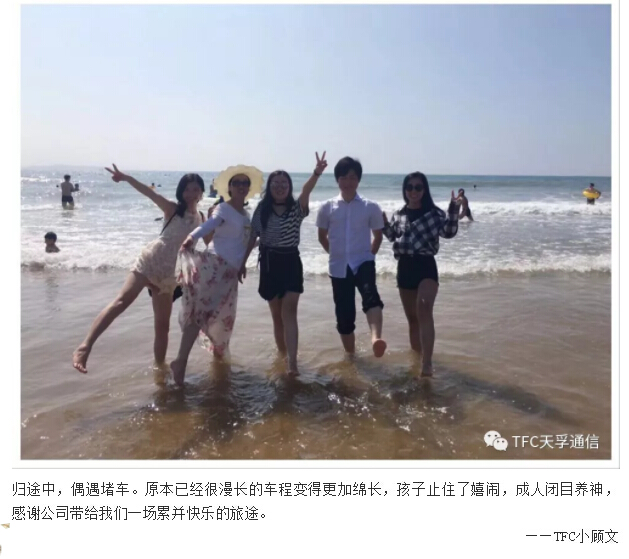 4166全球赢家的信念之选(中国)有限公司