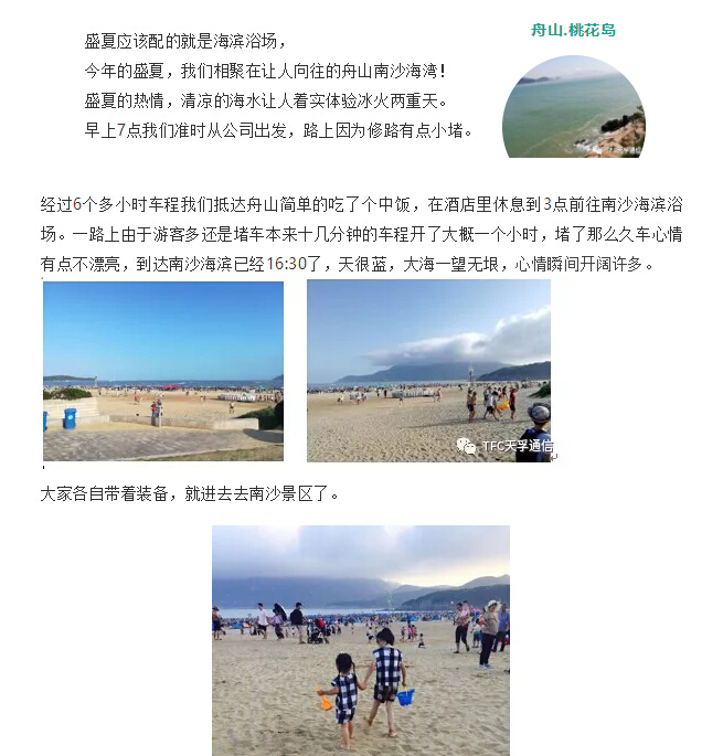 4166全球赢家的信念之选(中国)有限公司