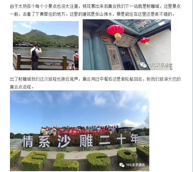 4166全球赢家的信念之选(中国)有限公司