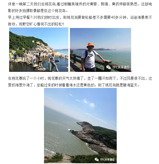 4166全球赢家的信念之选(中国)有限公司