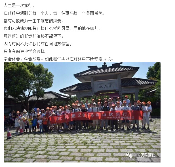 4166全球赢家的信念之选(中国)有限公司