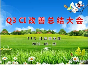 4166全球赢家的信念之选(中国)有限公司