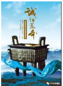 4166全球赢家的信念之选(中国)有限公司