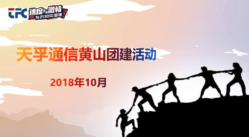 4166全球赢家的信念之选(中国)有限公司