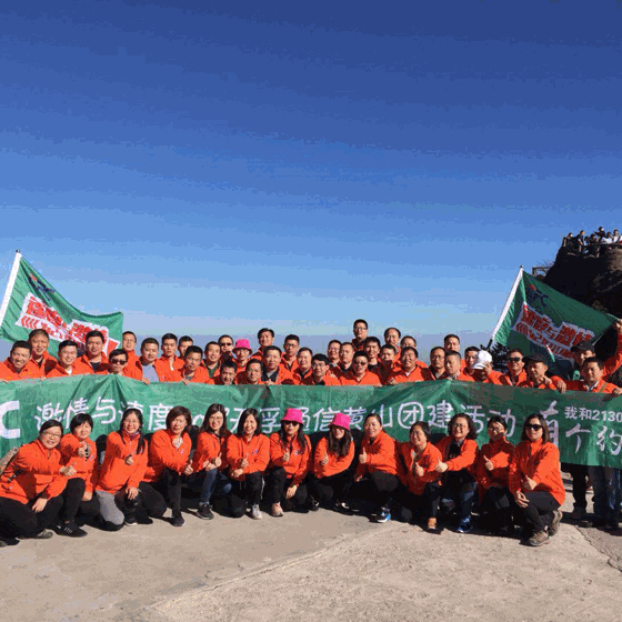 4166全球赢家的信念之选(中国)有限公司