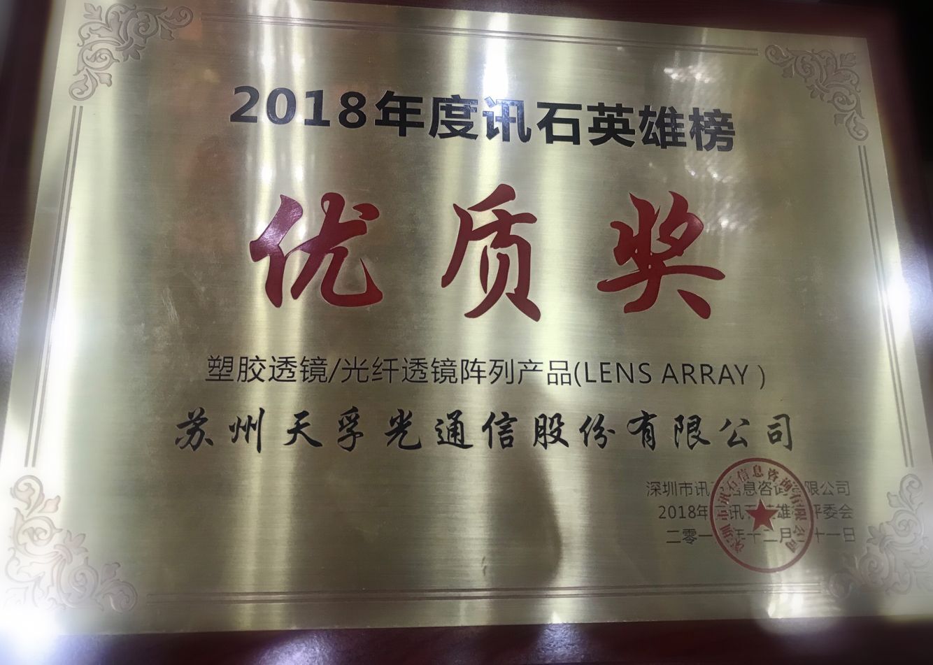 4166全球赢家的信念之选(中国)有限公司