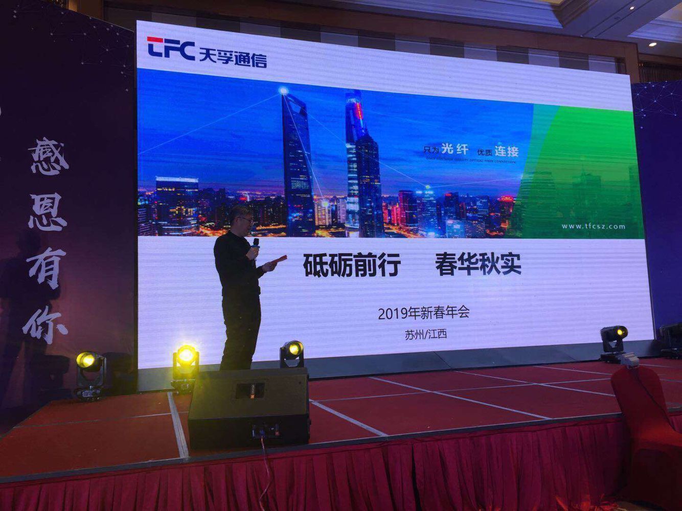 4166全球赢家的信念之选(中国)有限公司