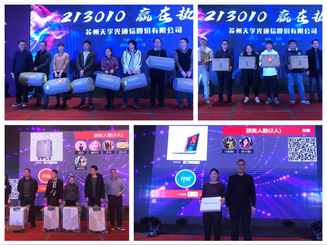 4166全球赢家的信念之选(中国)有限公司