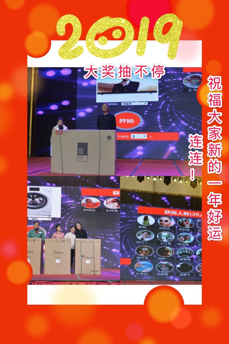 4166全球赢家的信念之选(中国)有限公司