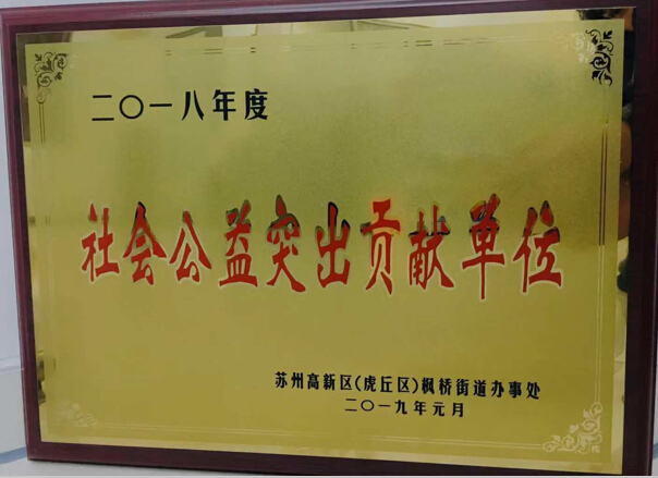 4166全球赢家的信念之选(中国)有限公司