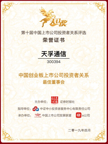 4166全球赢家的信念之选(中国)有限公司