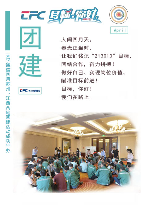 4166全球赢家的信念之选(中国)有限公司