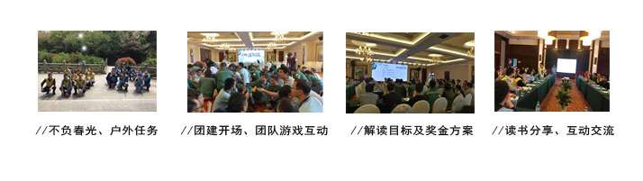 4166全球赢家的信念之选(中国)有限公司