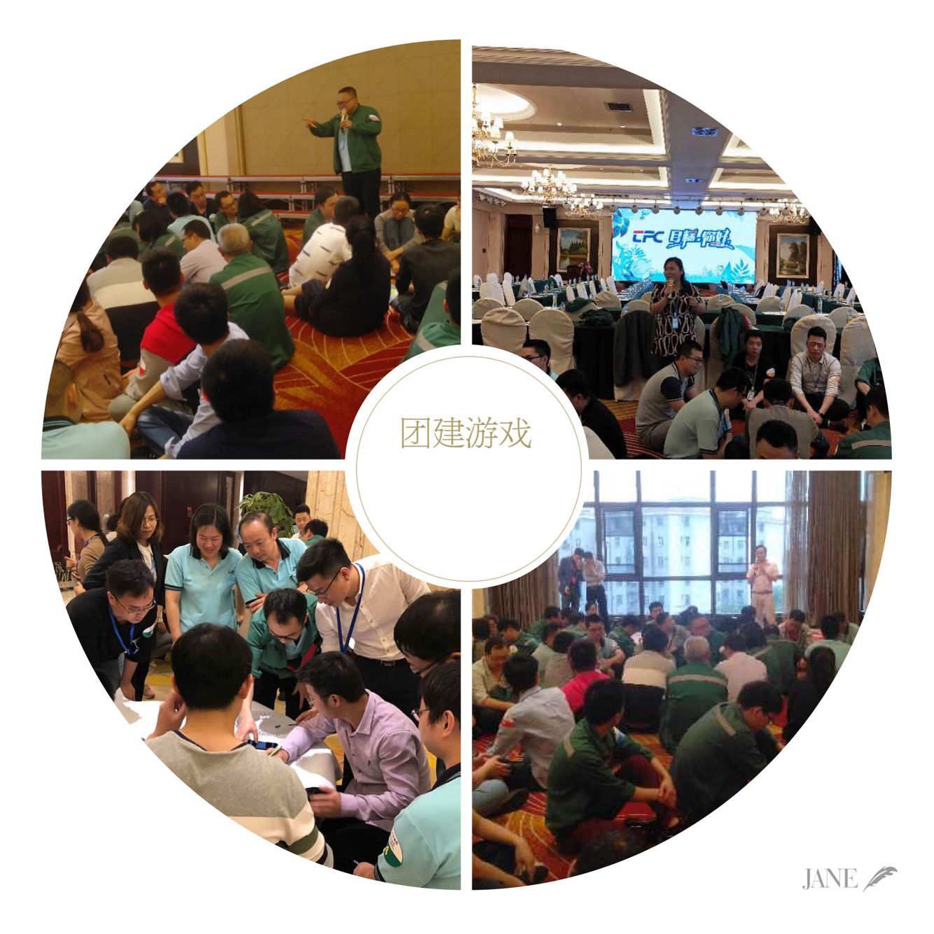 4166全球赢家的信念之选(中国)有限公司