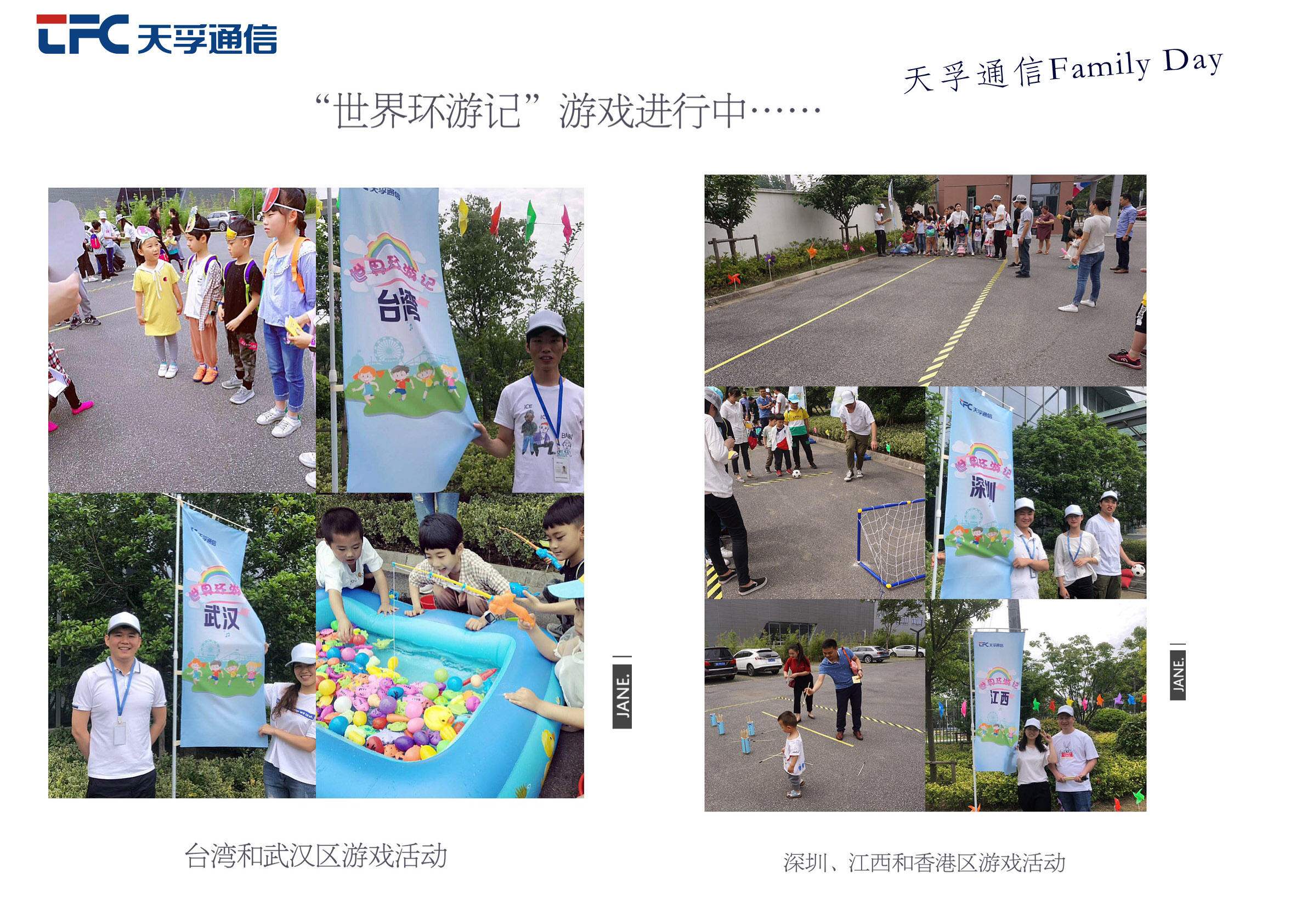 4166全球赢家的信念之选(中国)有限公司