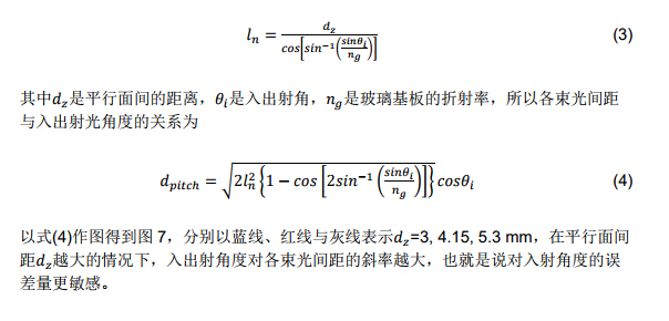4166全球赢家的信念之选(中国)有限公司
