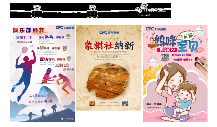 4166全球赢家的信念之选(中国)有限公司