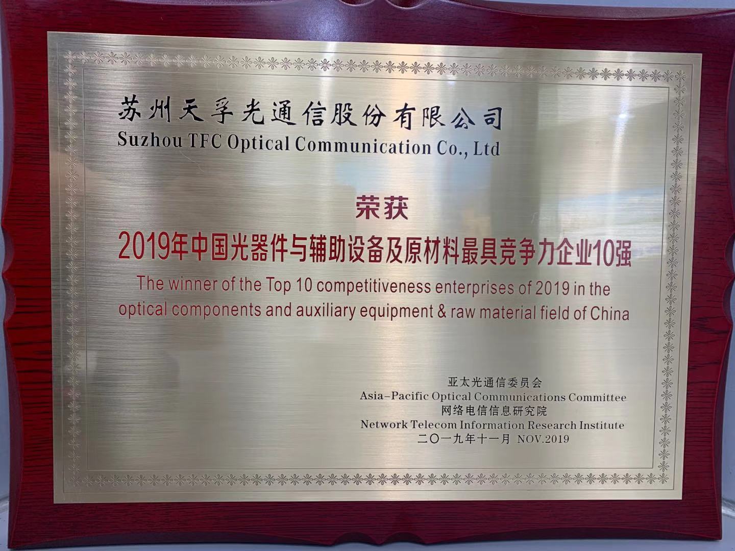 4166全球赢家的信念之选(中国)有限公司