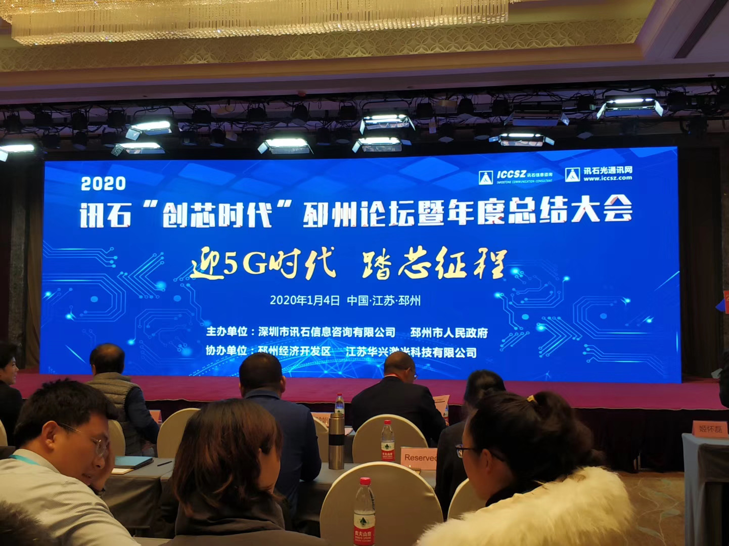 4166全球赢家的信念之选(中国)有限公司