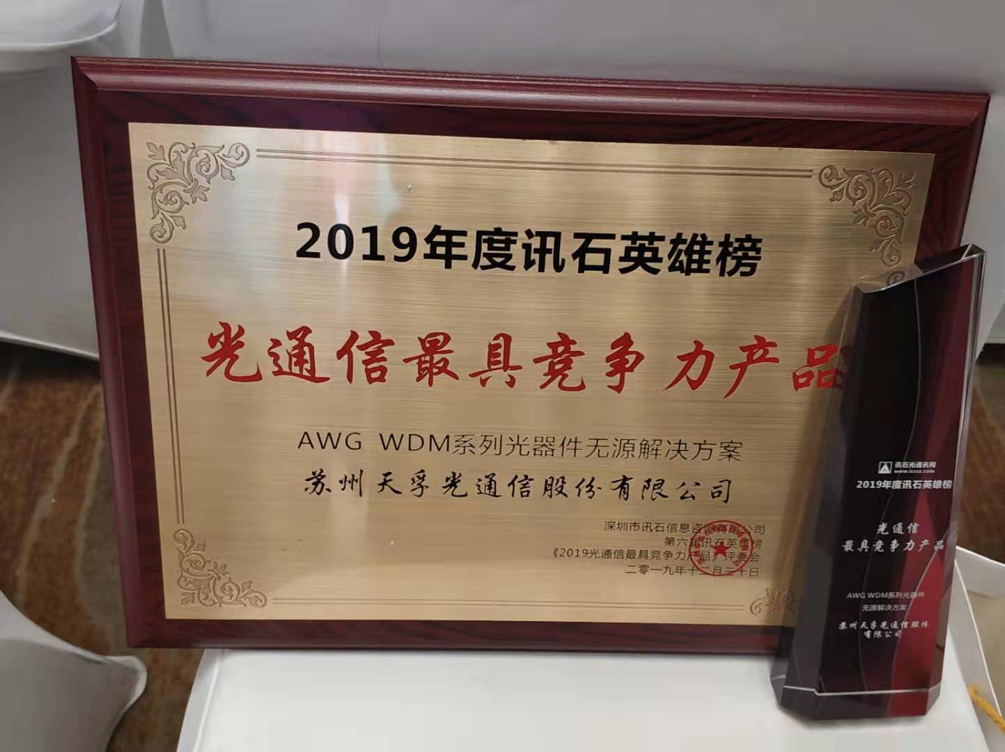 4166全球赢家的信念之选(中国)有限公司