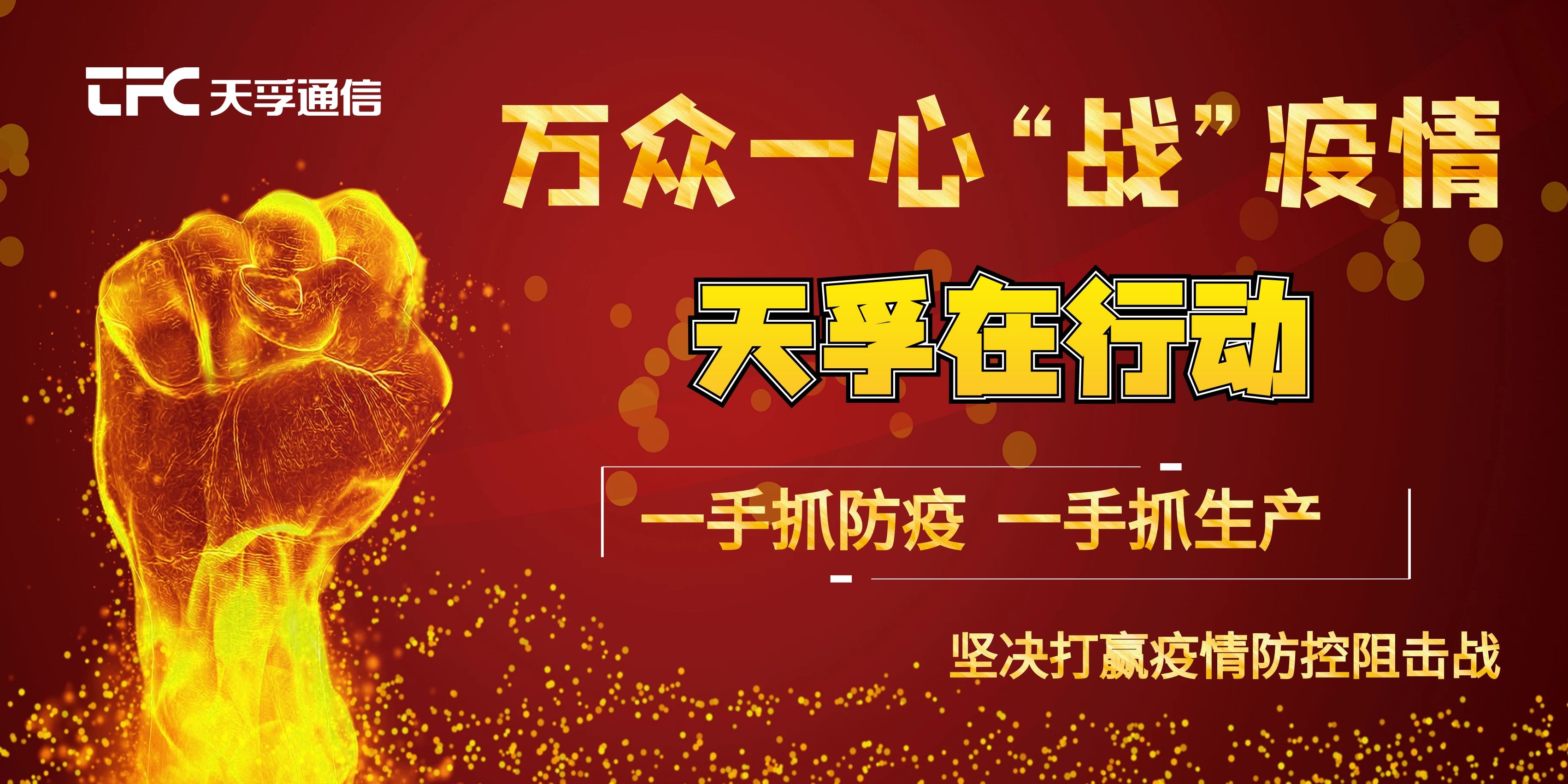 4166全球赢家的信念之选(中国)有限公司