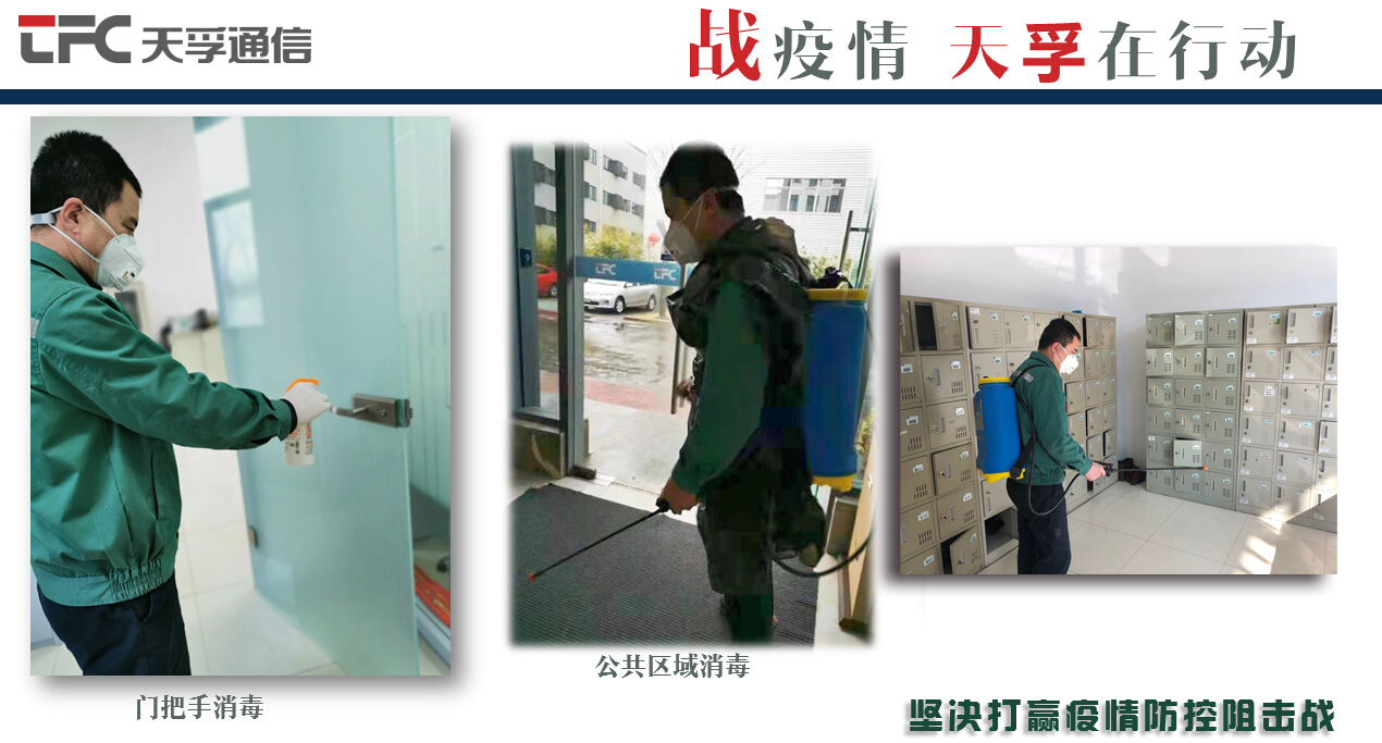 4166全球赢家的信念之选(中国)有限公司