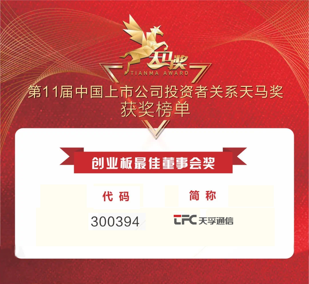 4166全球赢家的信念之选(中国)有限公司