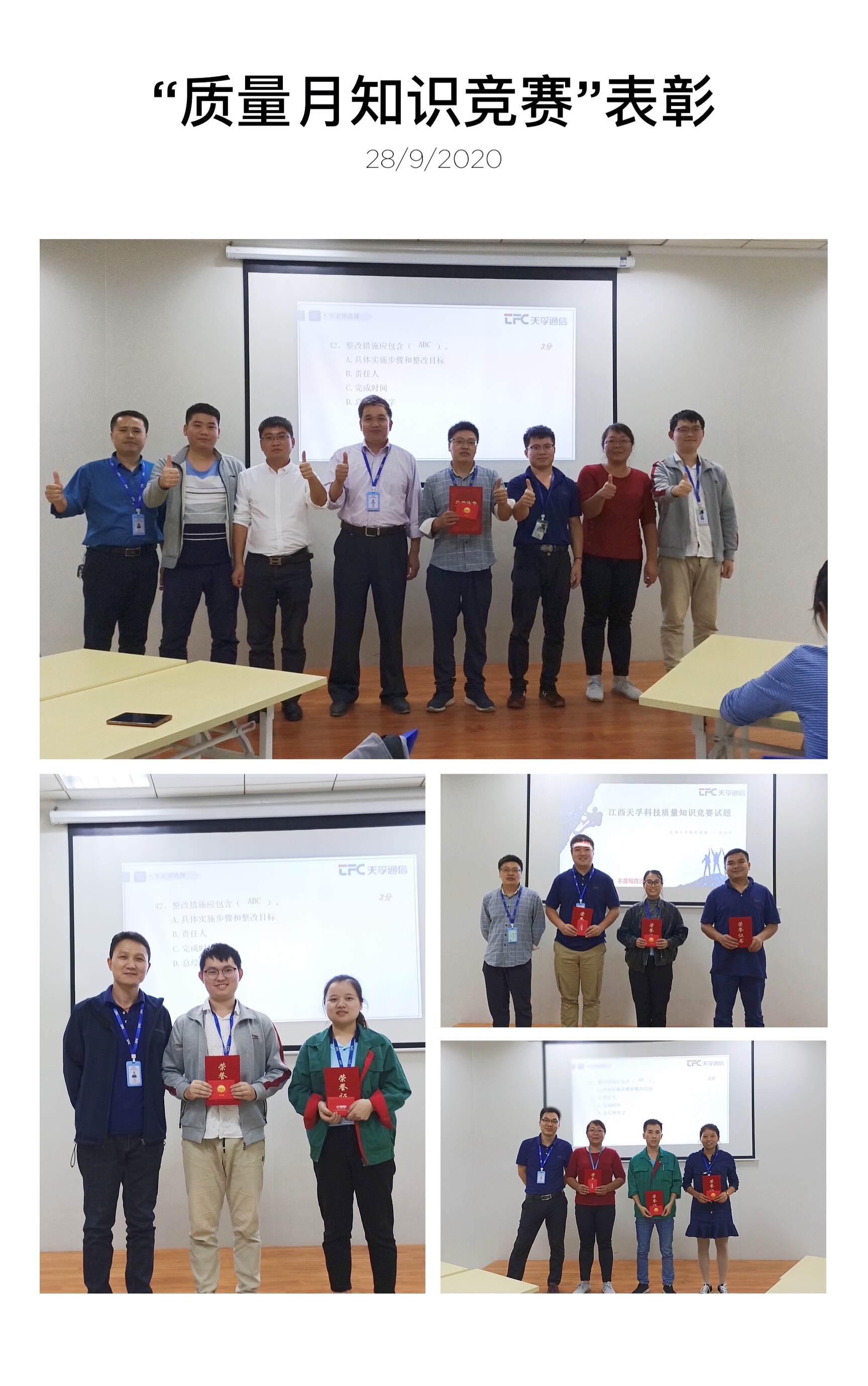 4166全球赢家的信念之选(中国)有限公司