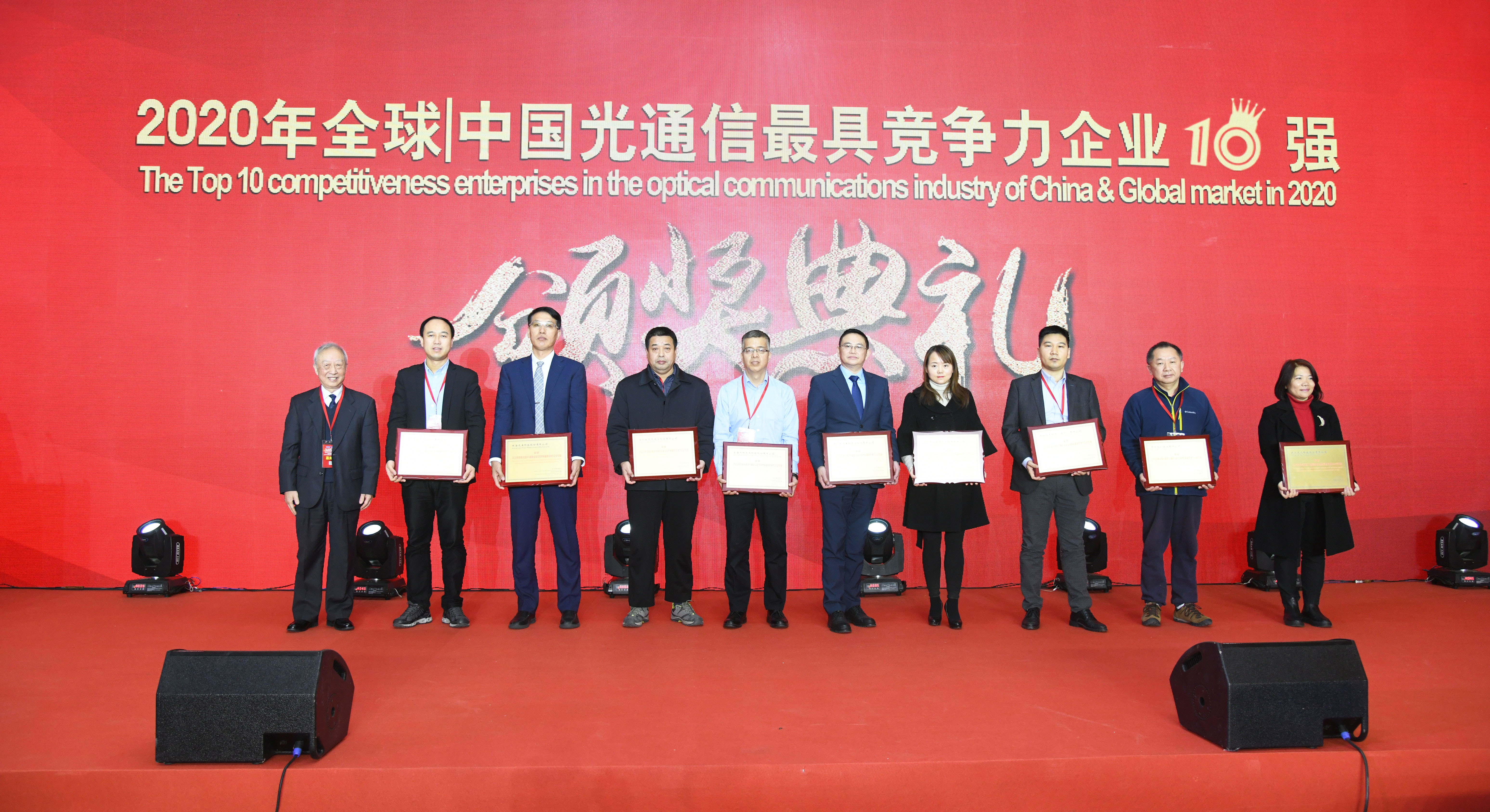 4166全球赢家的信念之选(中国)有限公司