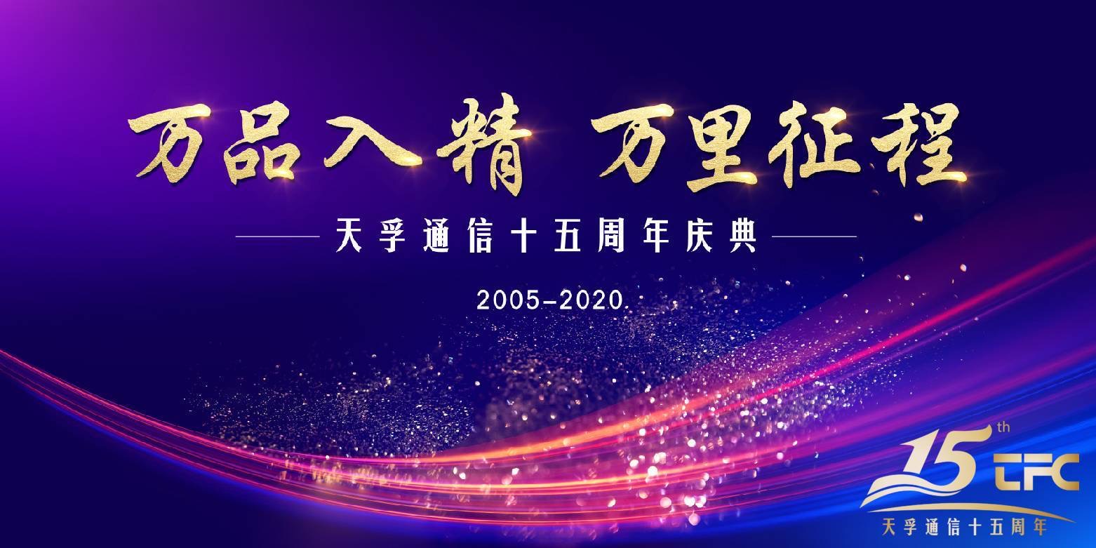 4166全球赢家的信念之选(中国)有限公司