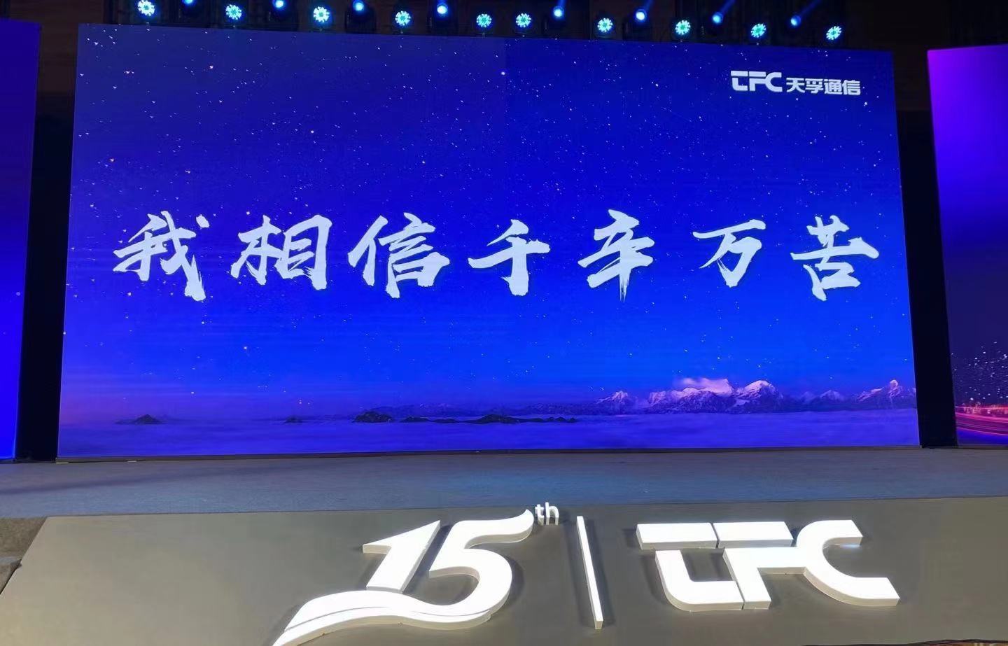 4166全球赢家的信念之选(中国)有限公司