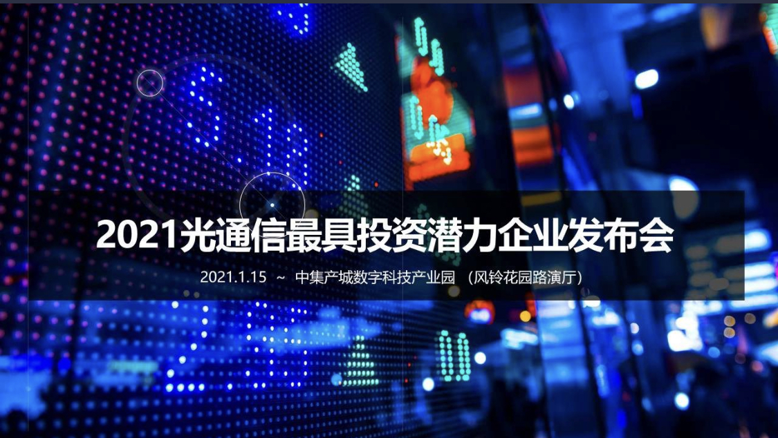 4166全球赢家的信念之选(中国)有限公司