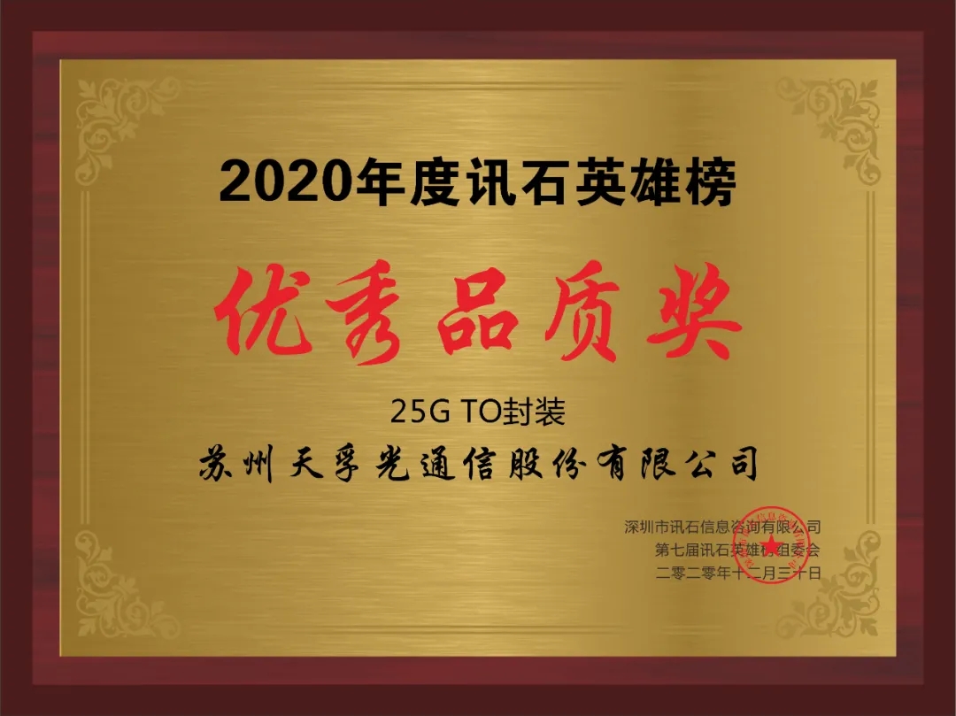 4166全球赢家的信念之选(中国)有限公司