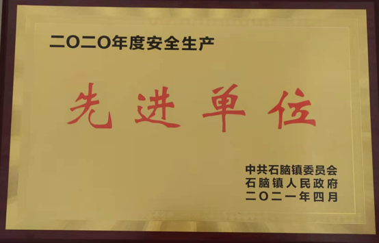 4166全球赢家的信念之选(中国)有限公司