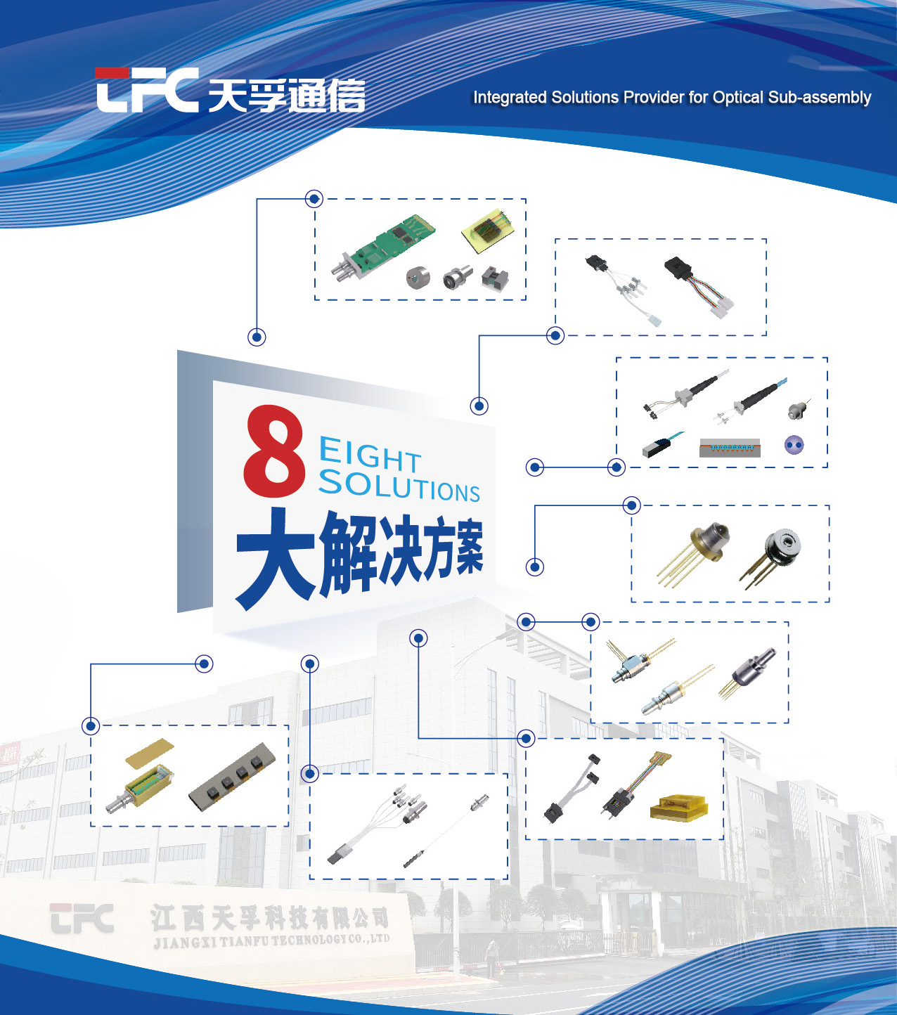 4166全球赢家的信念之选(中国)有限公司