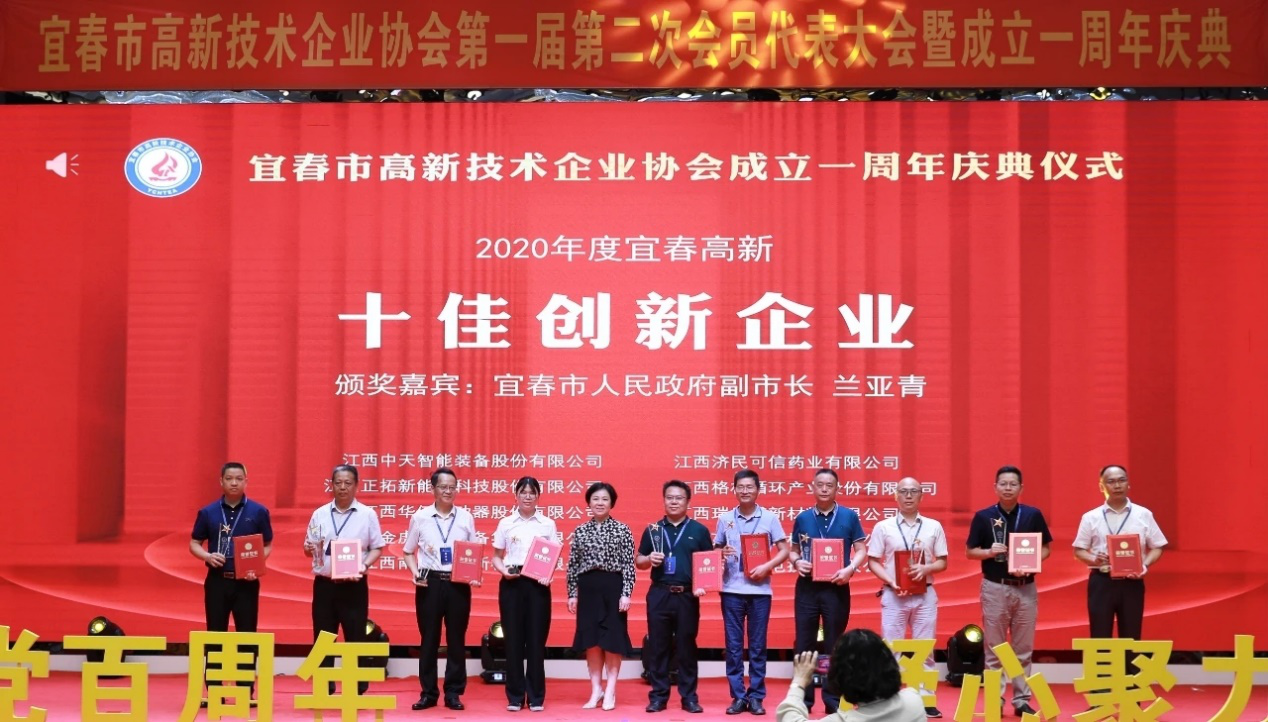 4166全球赢家的信念之选(中国)有限公司