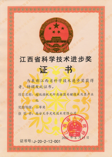 4166全球赢家的信念之选(中国)有限公司