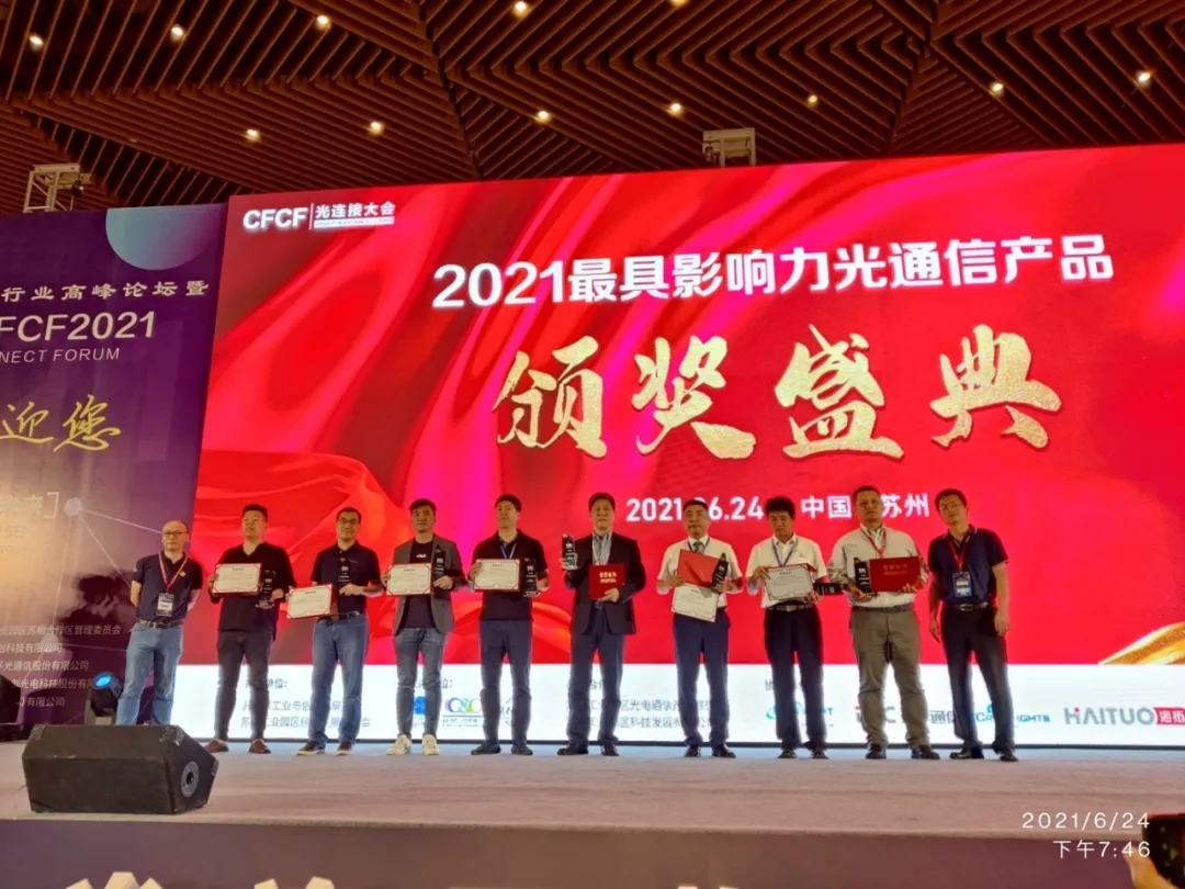 4166全球赢家的信念之选(中国)有限公司