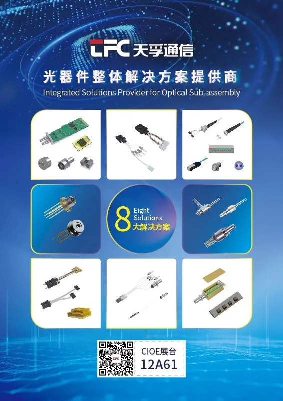 4166全球赢家的信念之选(中国)有限公司