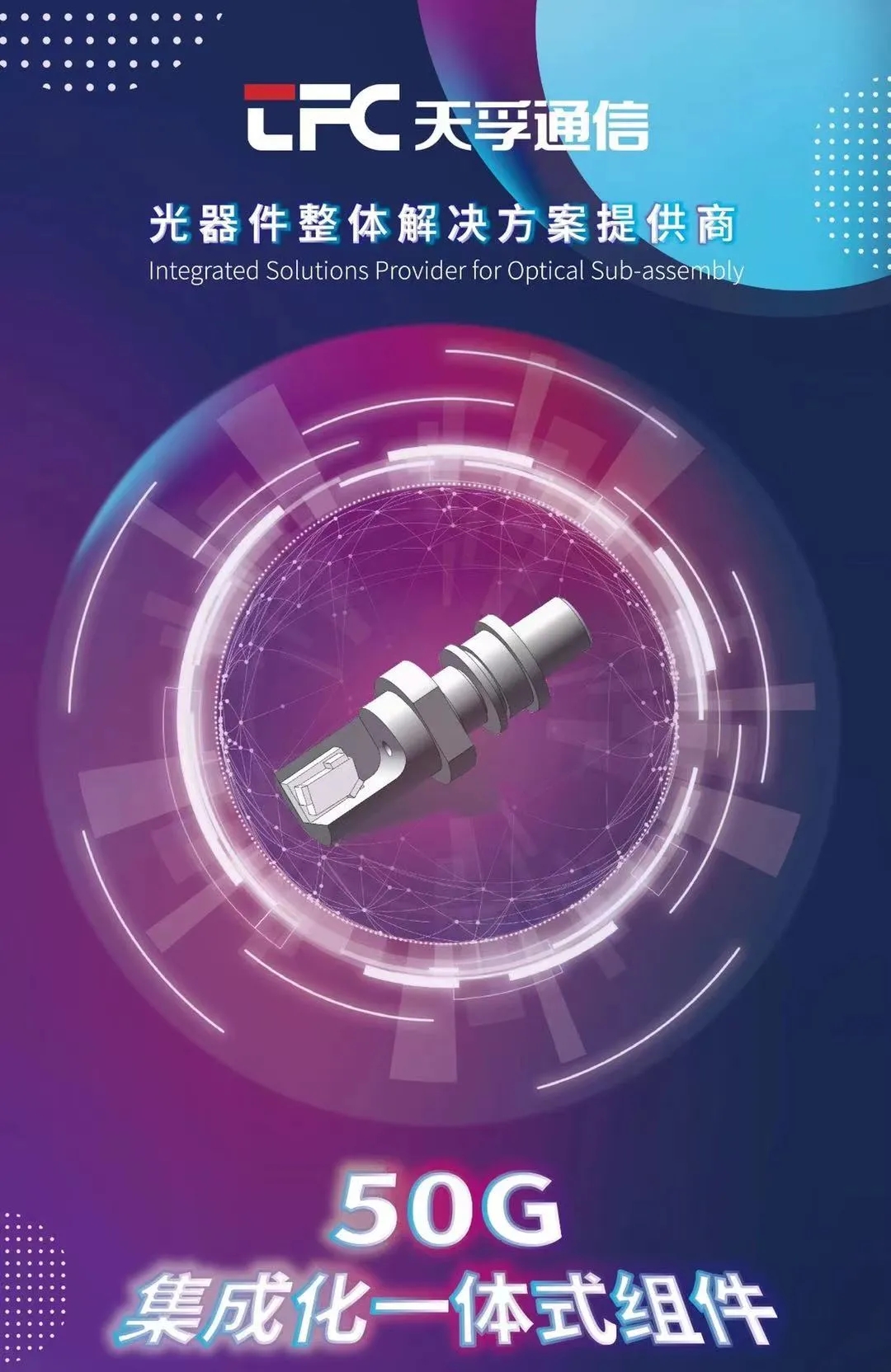 4166全球赢家的信念之选(中国)有限公司